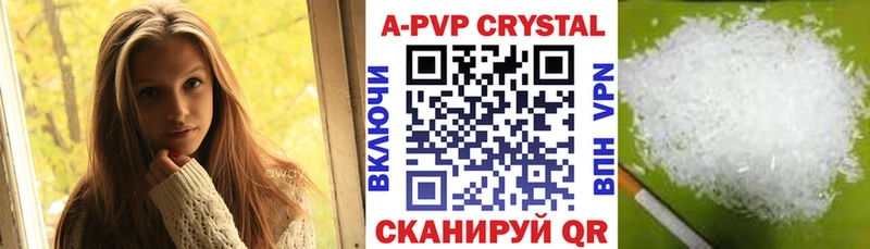 А ПВП СК КРИС  Мурино 