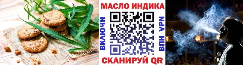 Canna-Cookies конопля  Мурино 