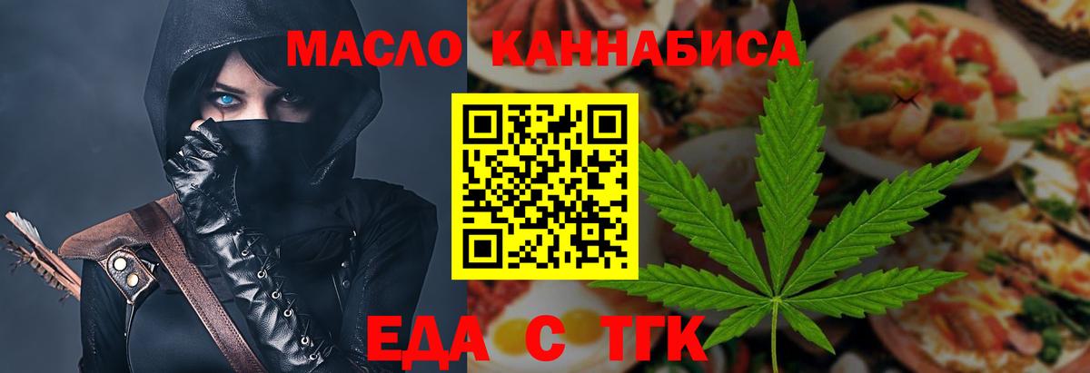 Canna-Cookies конопля  Вход с VPN  Мурино 