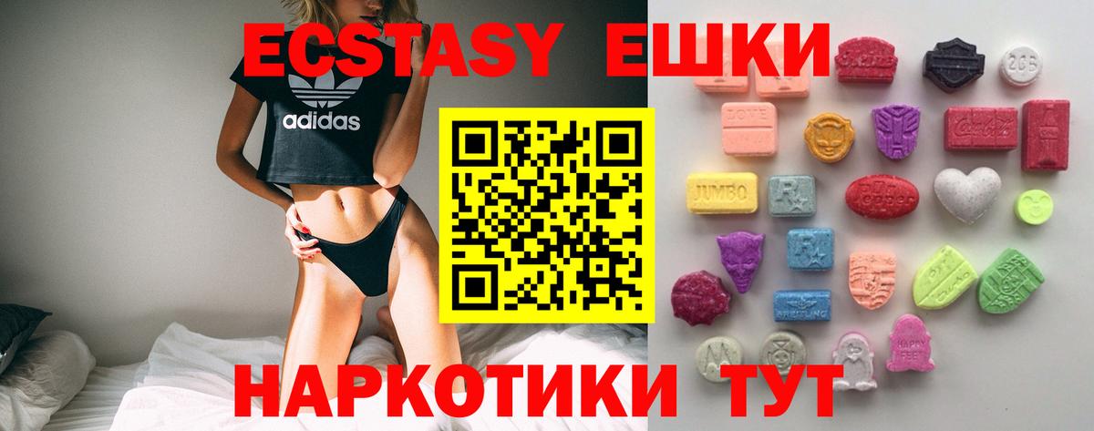 Ecstasy Cube Мурино