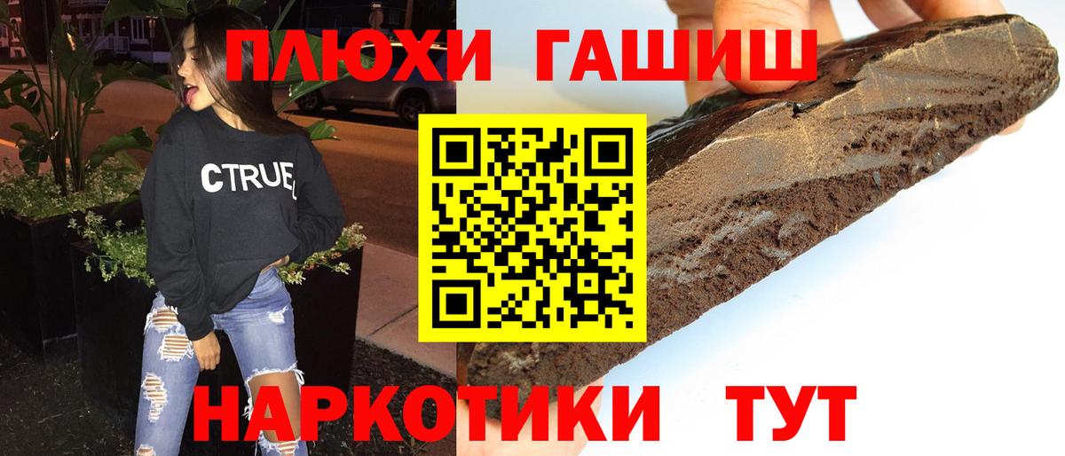 Мурино  ГАШИШ Ice-O-Lator  Гашиш  Вход с VPN  ГАШИШ гашик 
