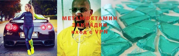 мефедрон мука Лабытнанги