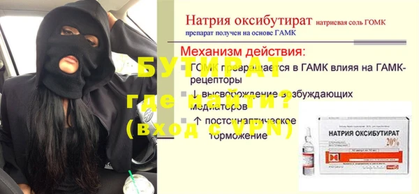 прущие грибы Лиски