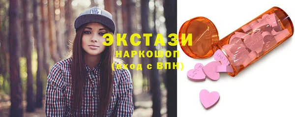 мефедрон мука Лабытнанги