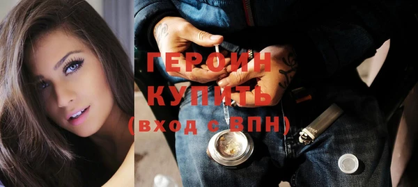 спиды Ахтубинск