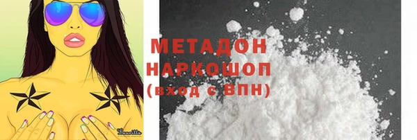 марихуана Бабаево