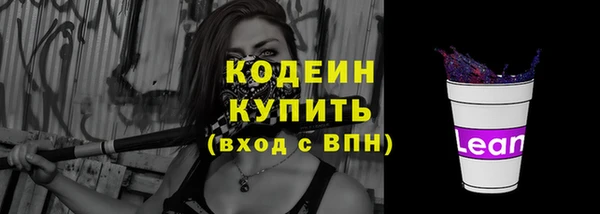 прущие грибы Лиски