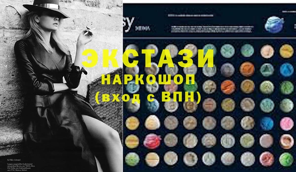 MDMA Premium VHQ Лихославль
