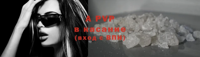прущие грибы Лиски