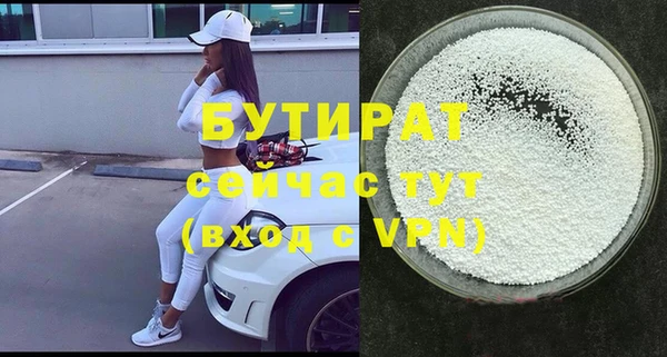 МДПВ Белая Калитва