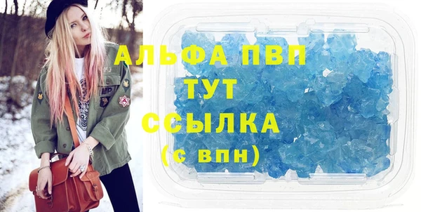 спиды Ахтубинск