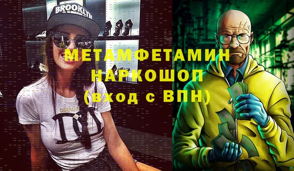 MDMA Premium VHQ Лихославль