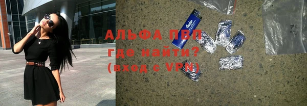 прущие грибы Лиски