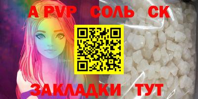 метадон Гай