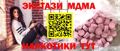 метадон Гай