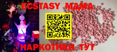 метадон Гай