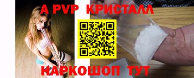 прущие грибы Набережные Челны