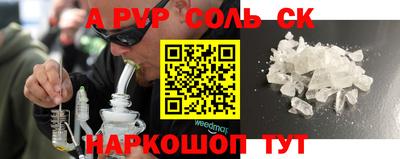 СК Гагарин
