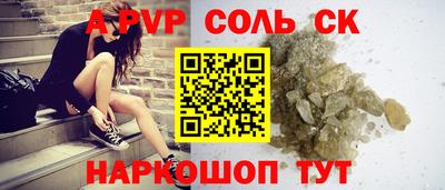 кокаин VHQ Надым