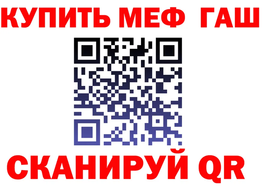 Меф 4 MMC маркетплейс площадка мега Мурино