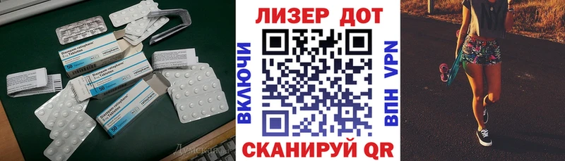 мега как войти  Мурино  Лсд 25 экстази кислота 