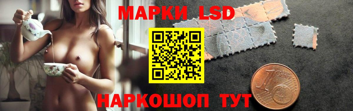 ЛСД экстази  Лсд 25 экстази ecstasy  Вход с VPN  LSD-25 экстази ecstasy  Мурино 