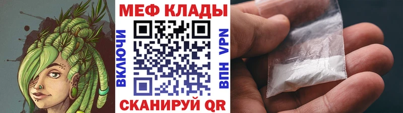 KRAKEN зеркало  Мурино  Меф кристаллы 