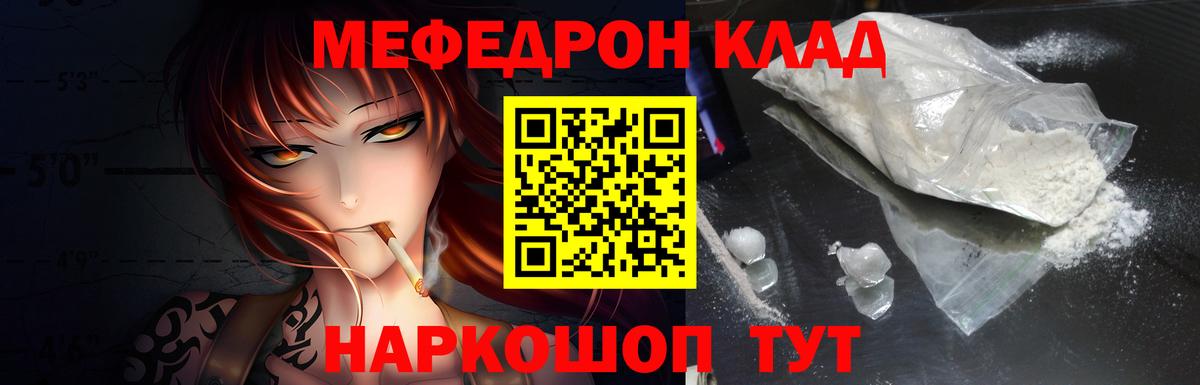 МЕФ  Мурино