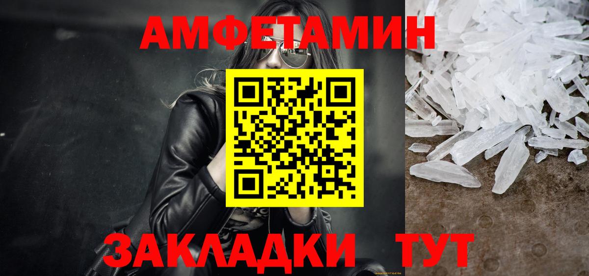 Первитин кристалл Мурино