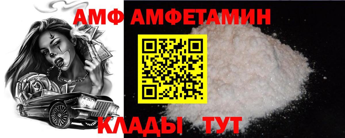 МЕТАМФЕТАМИН мет  Вход с VPN  Мурино  МЕТАМФЕТАМИН мет 