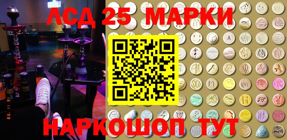 Наркотические марки 1,8мг  Вход с VPN  Мурино 