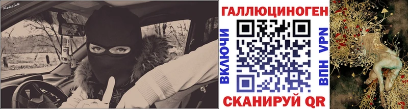 Галлюциногенные грибы MAGIC MUSHROOMS  как найти закладки  Мурино 