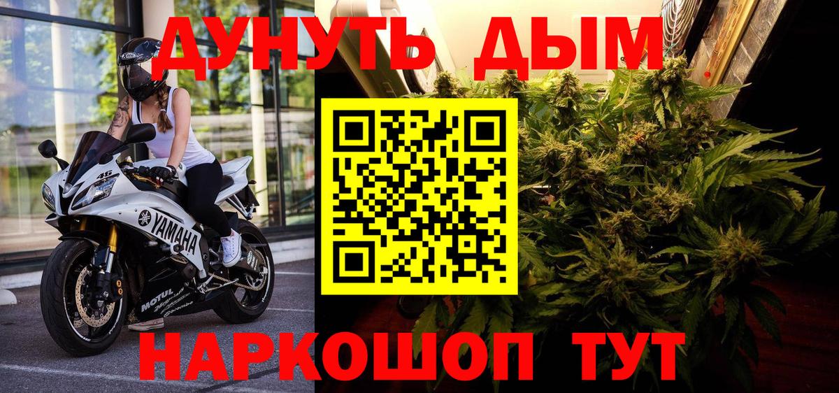 Бошки марихуана семена Мурино